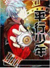 声音考古 缩略图